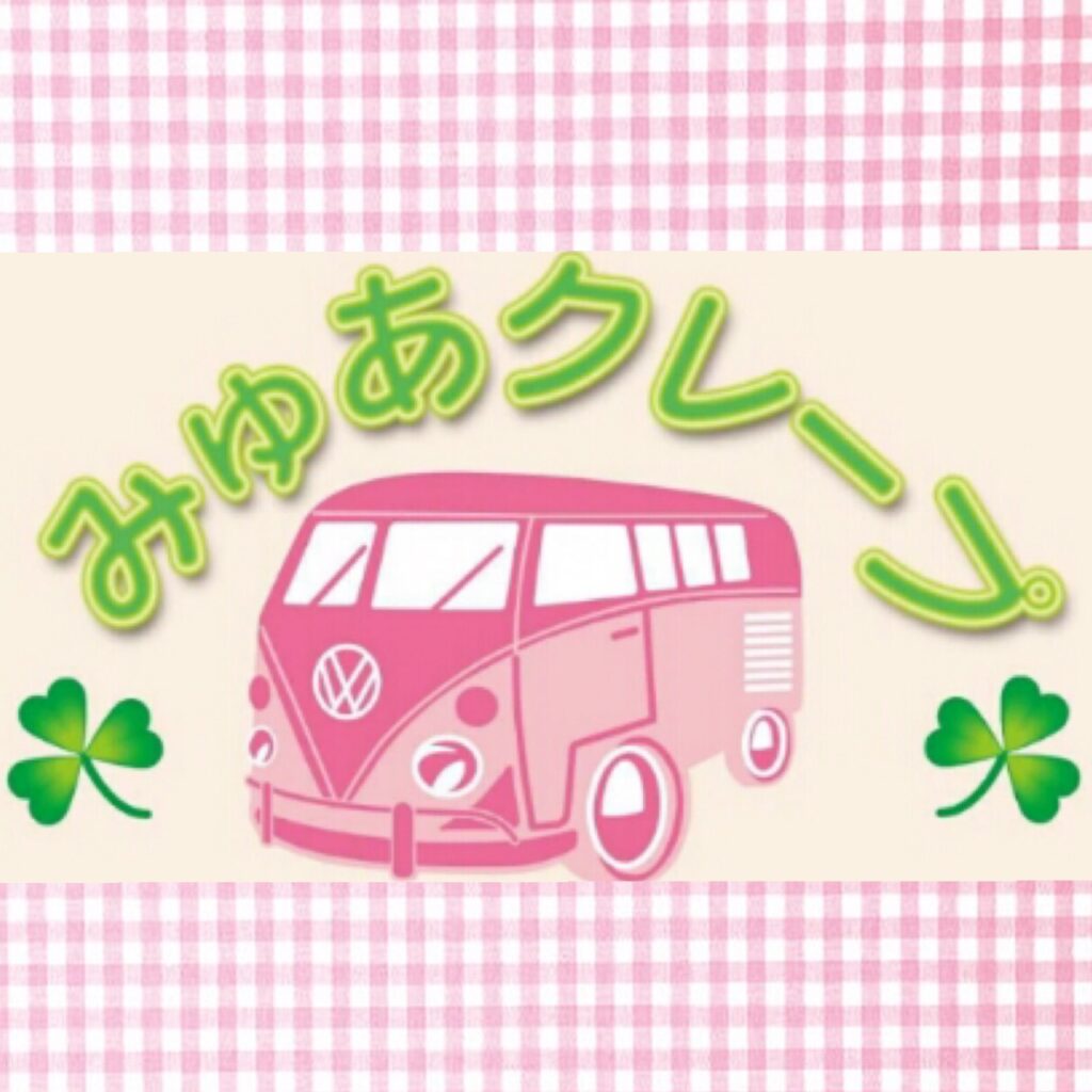 みゅあクレープ