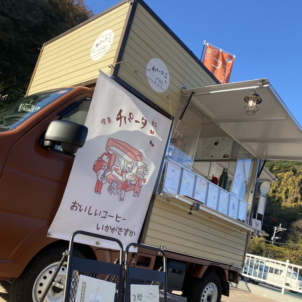 喫茶チパータＫＣ